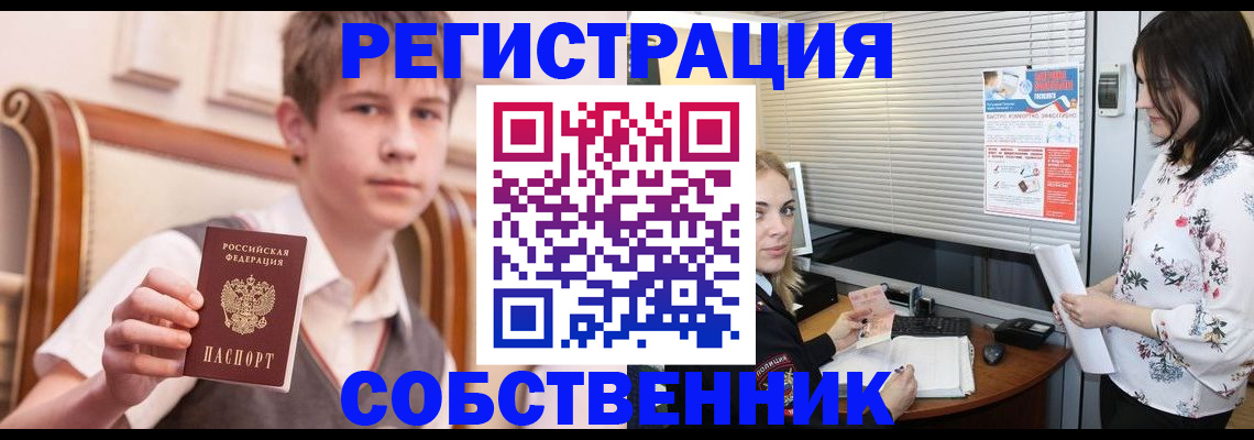прописка поиск в Нижегородской области