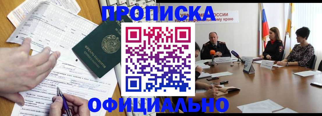 регистрация для школы в Нижегородской области